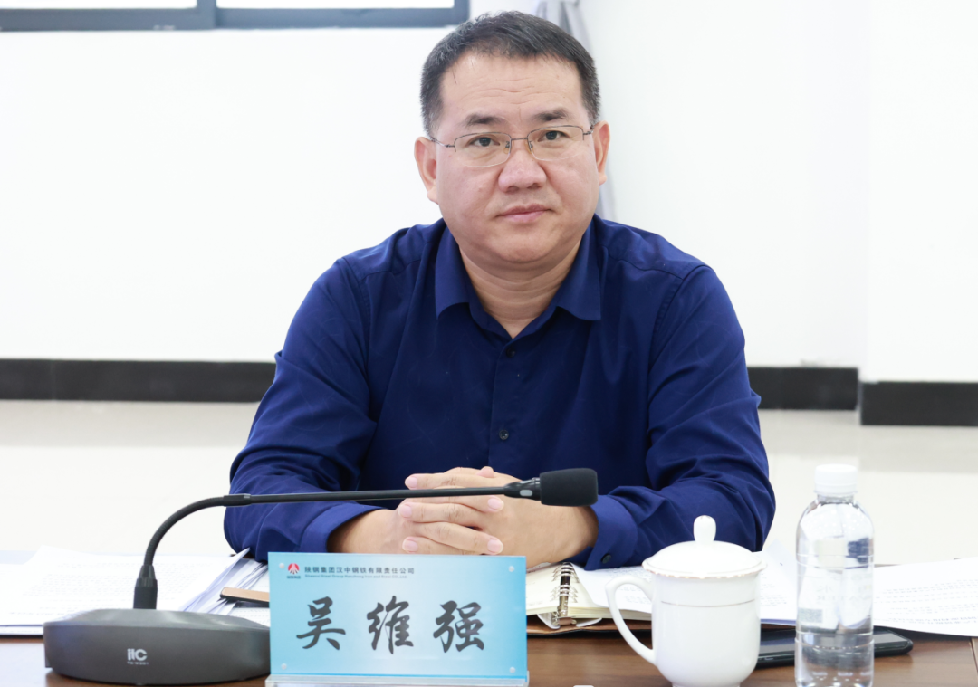 杨冠军：钢铁产业是我省经济的重要基础产业和支柱产业——省钢铁深加工产业链提升发展工作推进会暨废钢资源利用专题会在陕钢集团召开