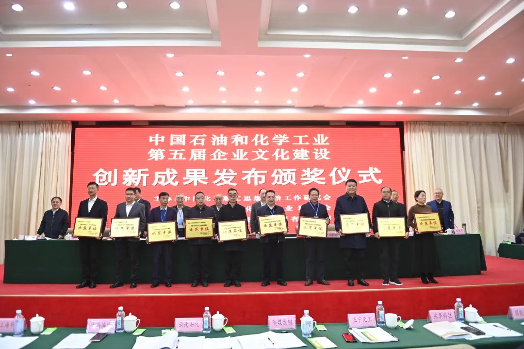 陕钢集团龙钢公司荣获中国石油和化学工业“企业文化建设示范单位”称号