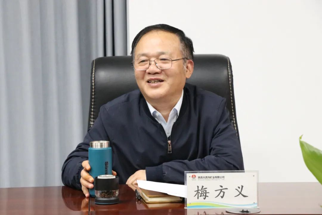 省国资委到陕西大西沟矿业公司检查验收文明单位创建工作 省国资委到陕西大西沟矿业公司检查验收文明单位创建工作