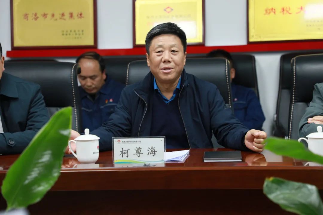 省国资委到陕西大西沟矿业公司检查验收文明单位创建工作 省国资委到陕西大西沟矿业公司检查验收文明单位创建工作