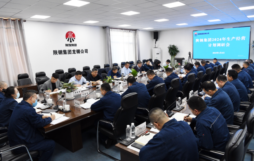 许晓增到龙钢公司调研指导生产经营工作