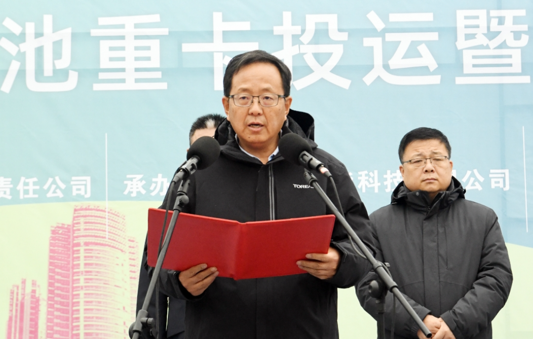 “氢动西韩 零碳未来”龙门钢铁首批氢燃料电池重卡投运暨氢能战略发展签约仪式在陕钢集团龙钢公司举行