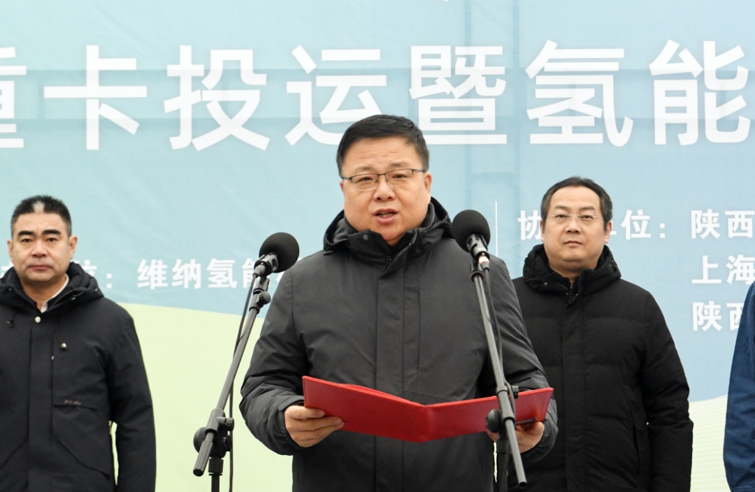 “氢动西韩 零碳未来”龙门钢铁首批氢燃料电池重卡投运暨氢能战略发展签约仪式在陕钢集团龙钢公司举行