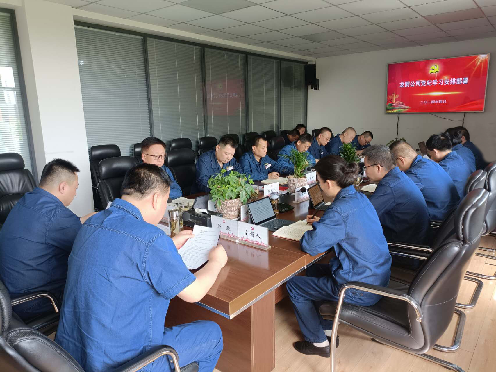 “三个坚持”推动党纪学习教育“持续升温”