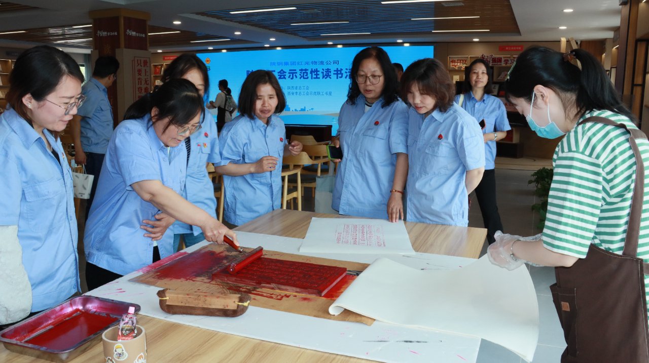 读书益智赋能 彰显陕钢职工风采 读书益智赋能 彰显陕钢职工风采