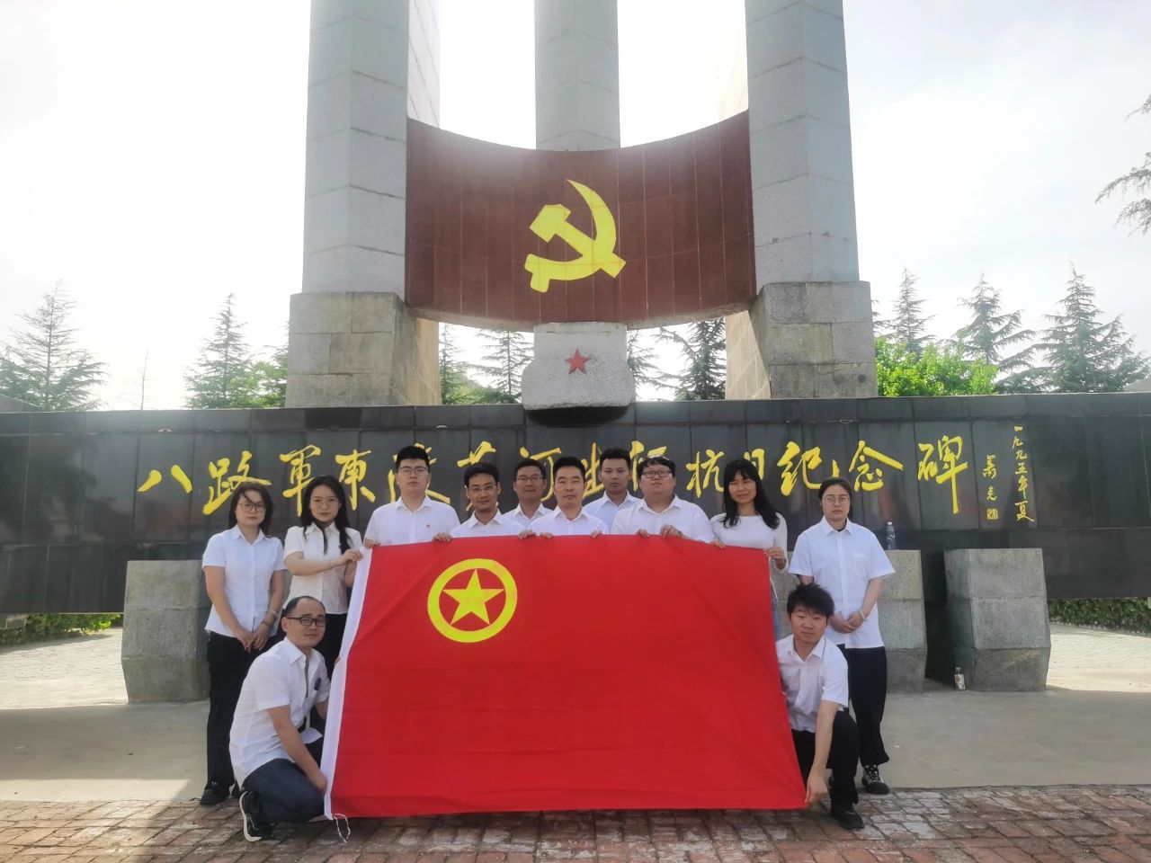 禹宏环保科技公司团支部开展“缅怀革命先烈,传承红色基因”主题团日活动 禹宏环保科技公司团支部开展“缅怀革命先烈,传承红色基因”主题团日活动