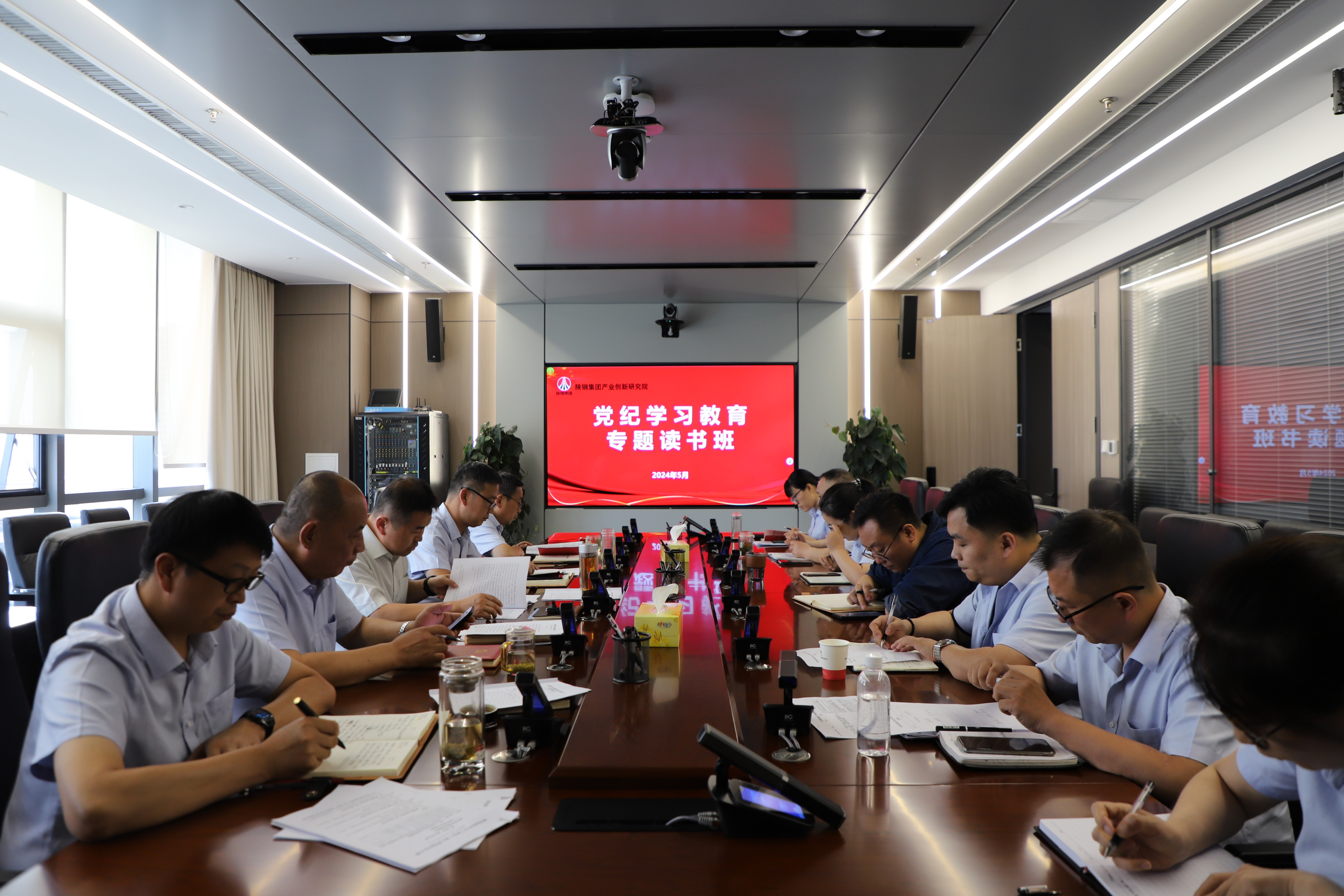 创新研究院：牢记“四字箴言” 扎实开展党纪学习教育