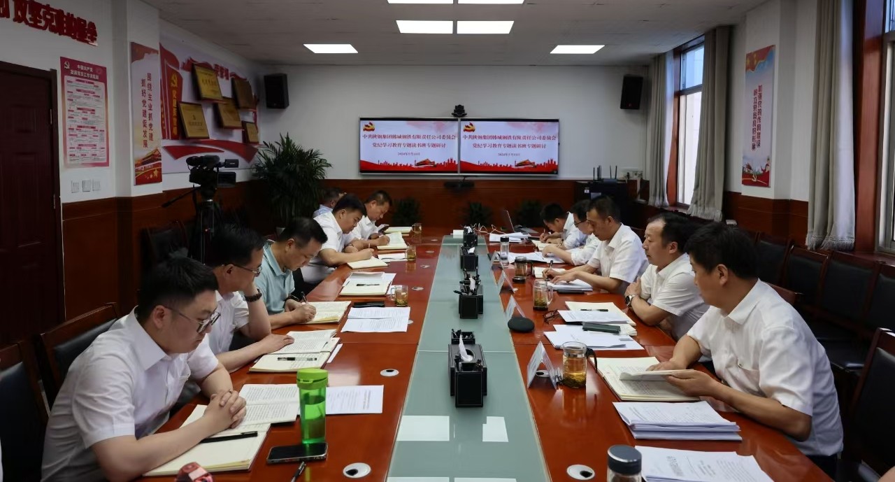 用好“实效严” 推进党纪学习教育走深走实