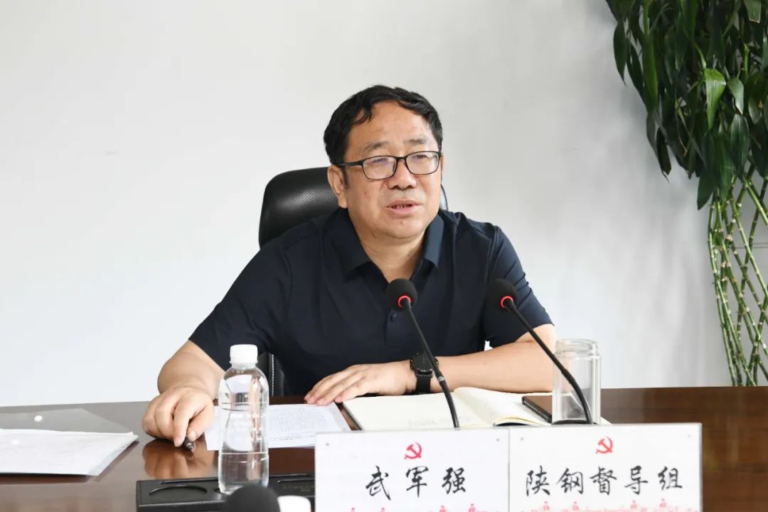 陕钢集团旁听督导龙钢公司党委理论学习中心组学习