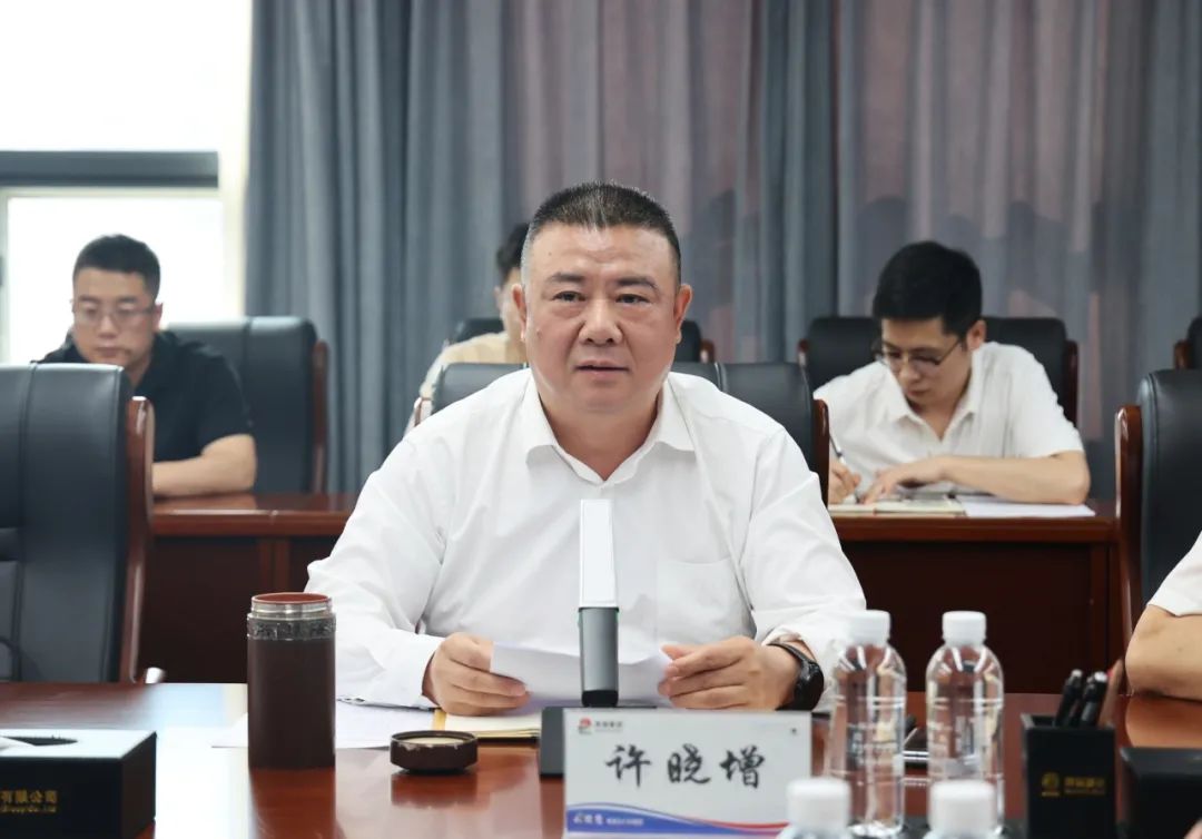 坚定信心 打好项目谋划主动仗 开辟陕钢发展新赛道—陕钢集团召开转型升级项目工作推进会
