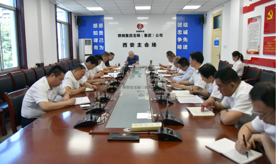 杜东兴督导指导龙钢集团安全管理工作
