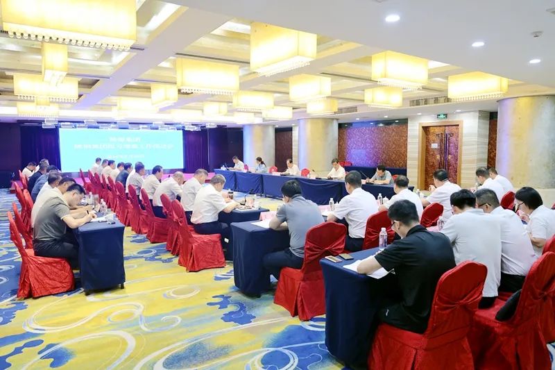 赵福堂到陕钢集团召开扭亏增盈工作推进会