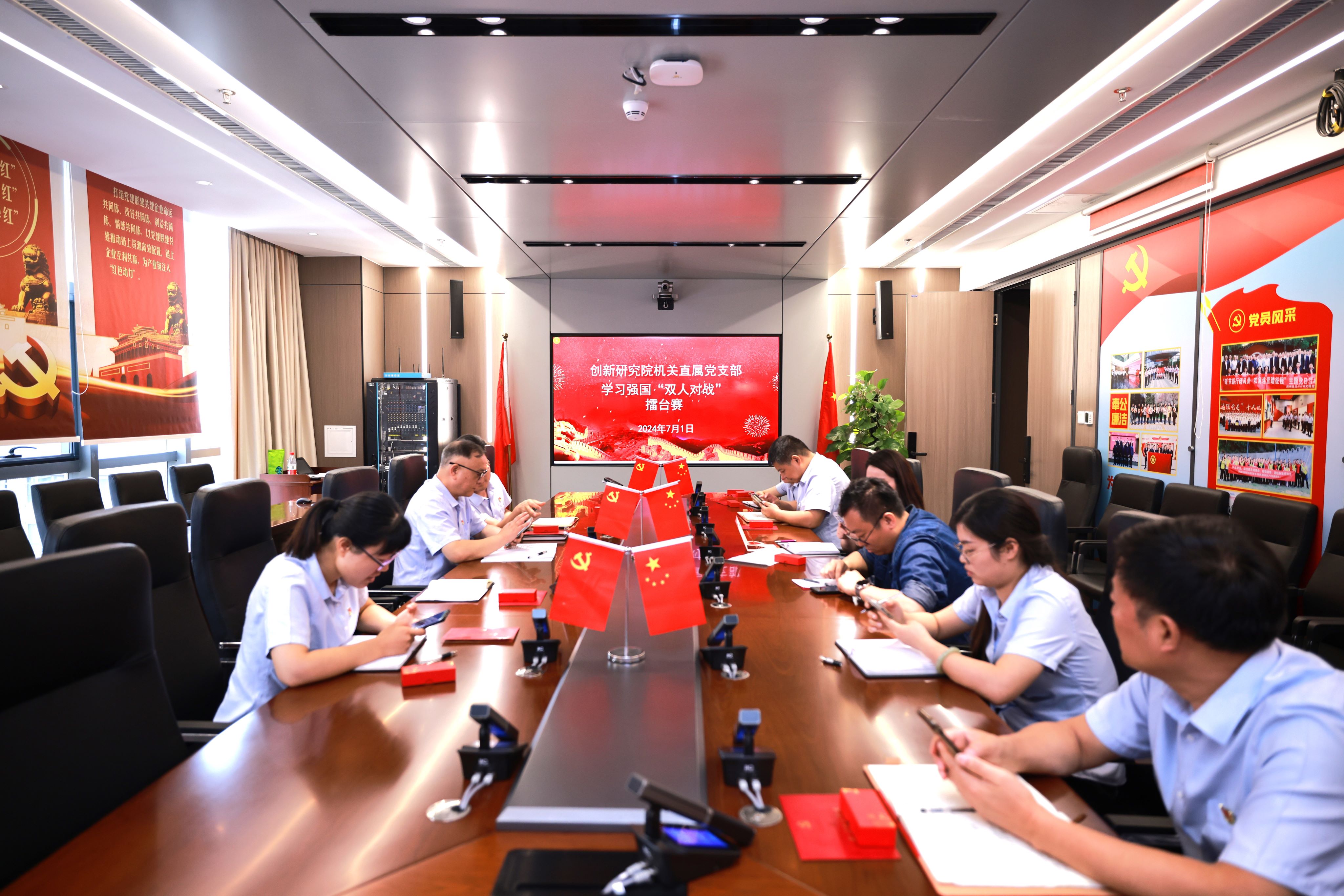 赓续红色血脉 凝聚奋进力量——创新研究院组织开展庆“七一”系列活动