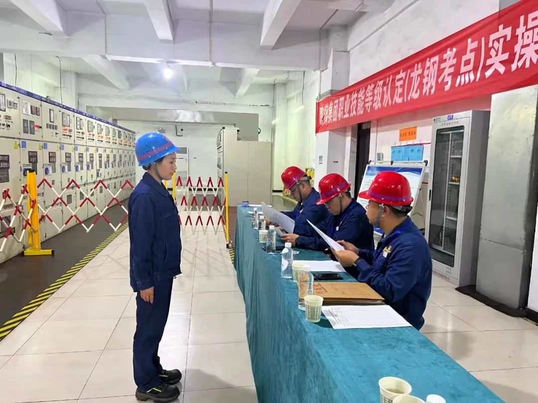 学习强企 强基赋能 龙钢公司人才队伍建设出实招见实效