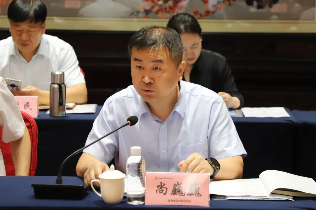 650MPa级高强钢筋应用及技术研讨会在陕钢集团成功举办