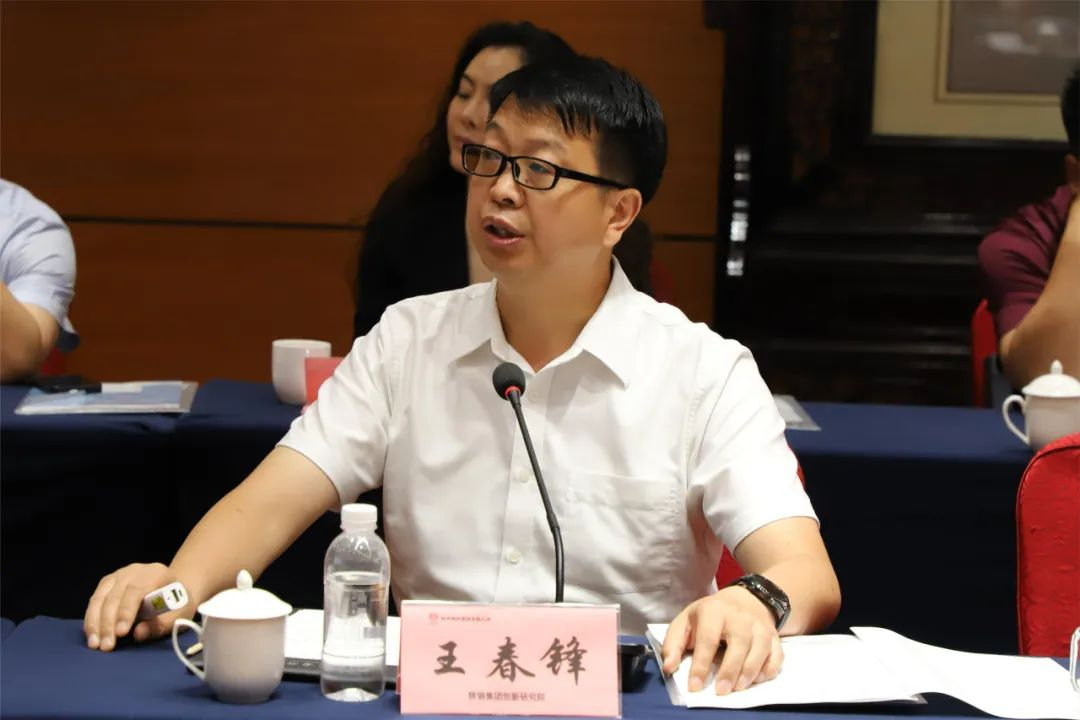 650MPa级高强钢筋应用及技术研讨会在陕钢集团成功举办