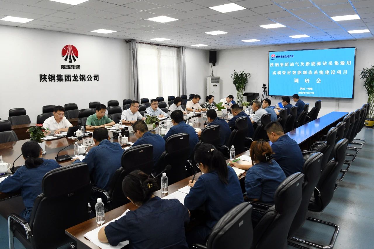 陕煤集团战略规划部一行来陕钢集团龙钢公司调研