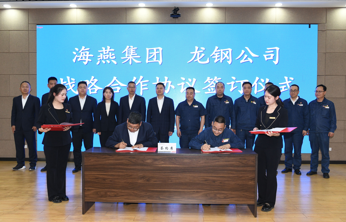 系统发力促发展 拾级而上启新程