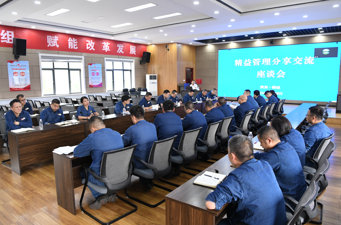 系统发力促发展 拾级而上启新程