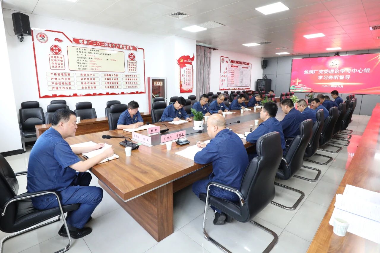 精耕细作 让党纪学习教育走实见效