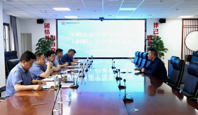 为有源头活水来——汉钢公司深化改革为转型发展注入新动能