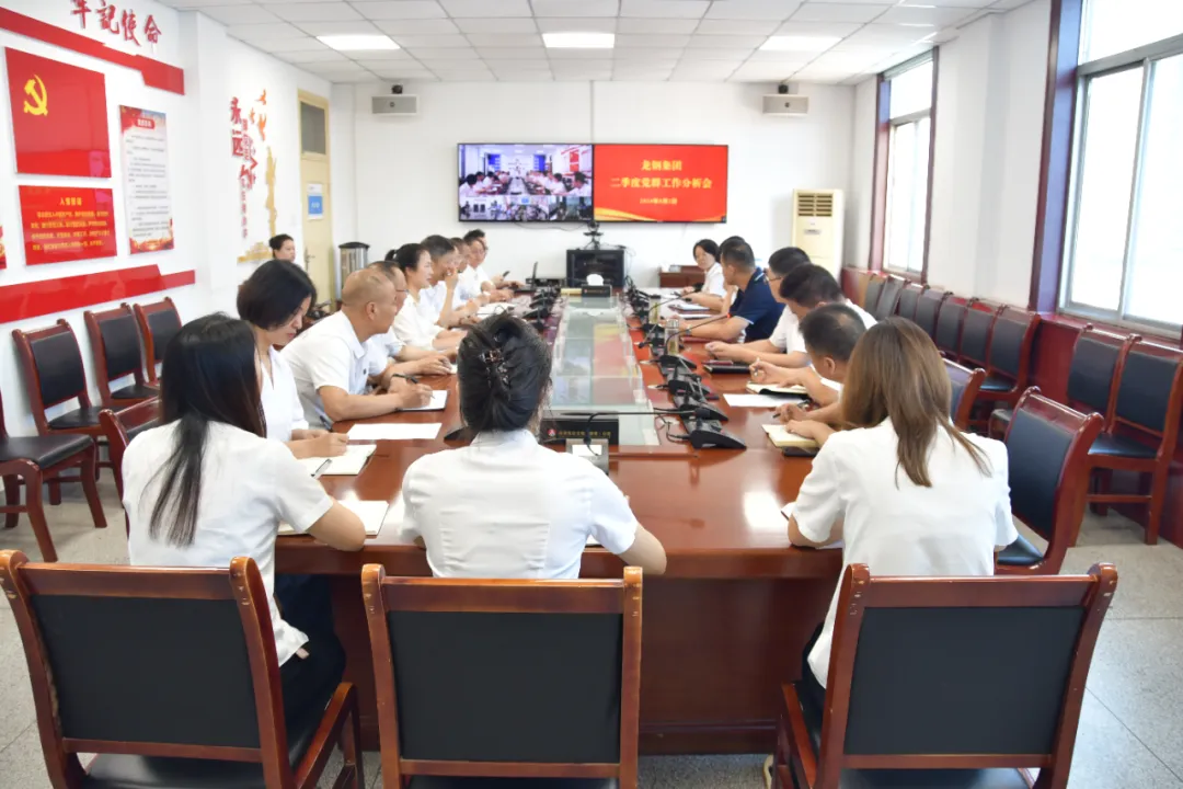 龙钢集团:落实“四种经营理念”促进管理效能提升 龙钢集团:落实“四种经营理念”促进管理效能提升