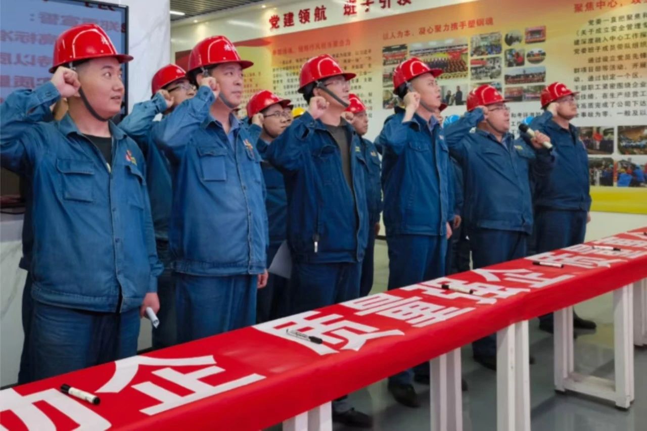 汉钢公司“加强质量支撑，共建质量强企”质量月活动全面启动