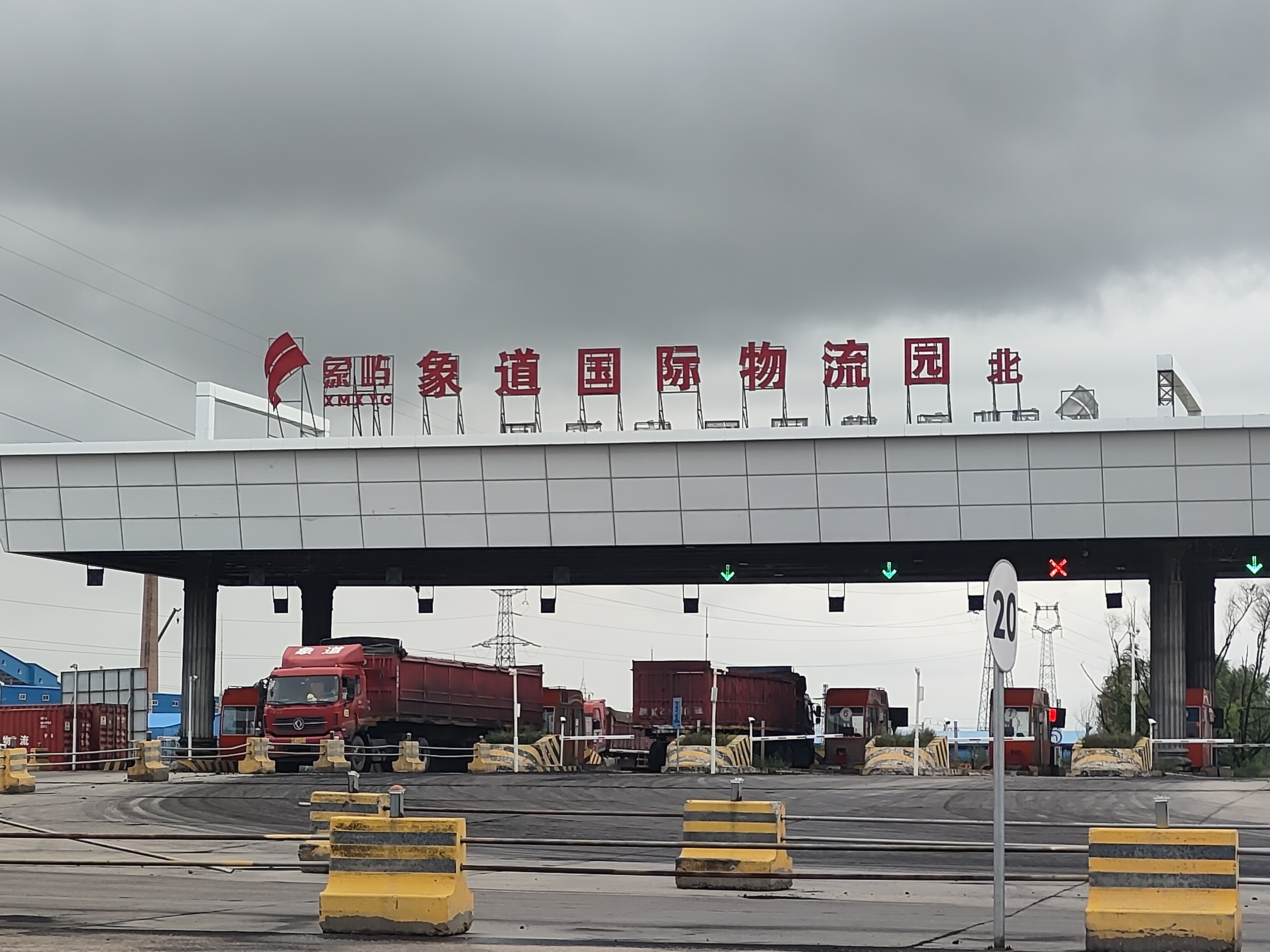 又一利好消息发布！榆林象道库正式启用