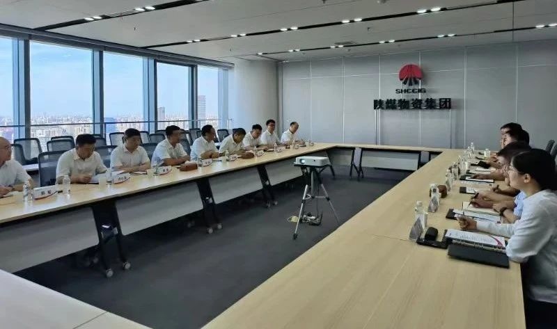 武军强一行赴陕煤物资集团座谈交流