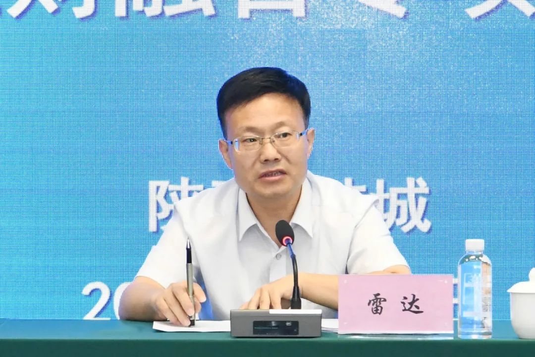 陕钢集团举办2024年财务人员业财融合专项培训
