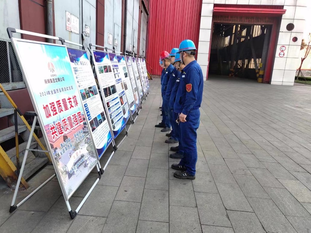 以有力行动、过硬举措 力促生产经营稳定向好