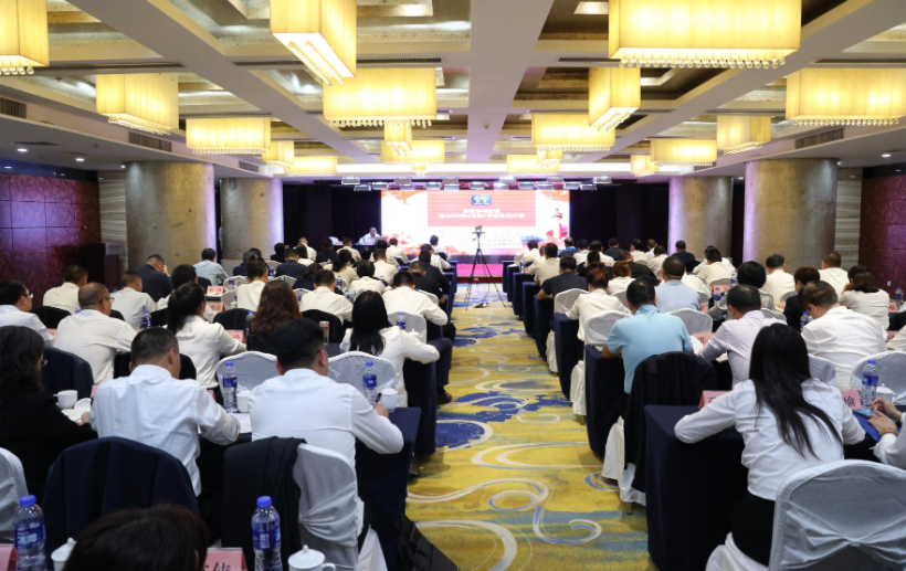 陕钢集团举办学习贯彻党的二十届三中全会精神与《中国共产党纪律处分条例》专题培训班