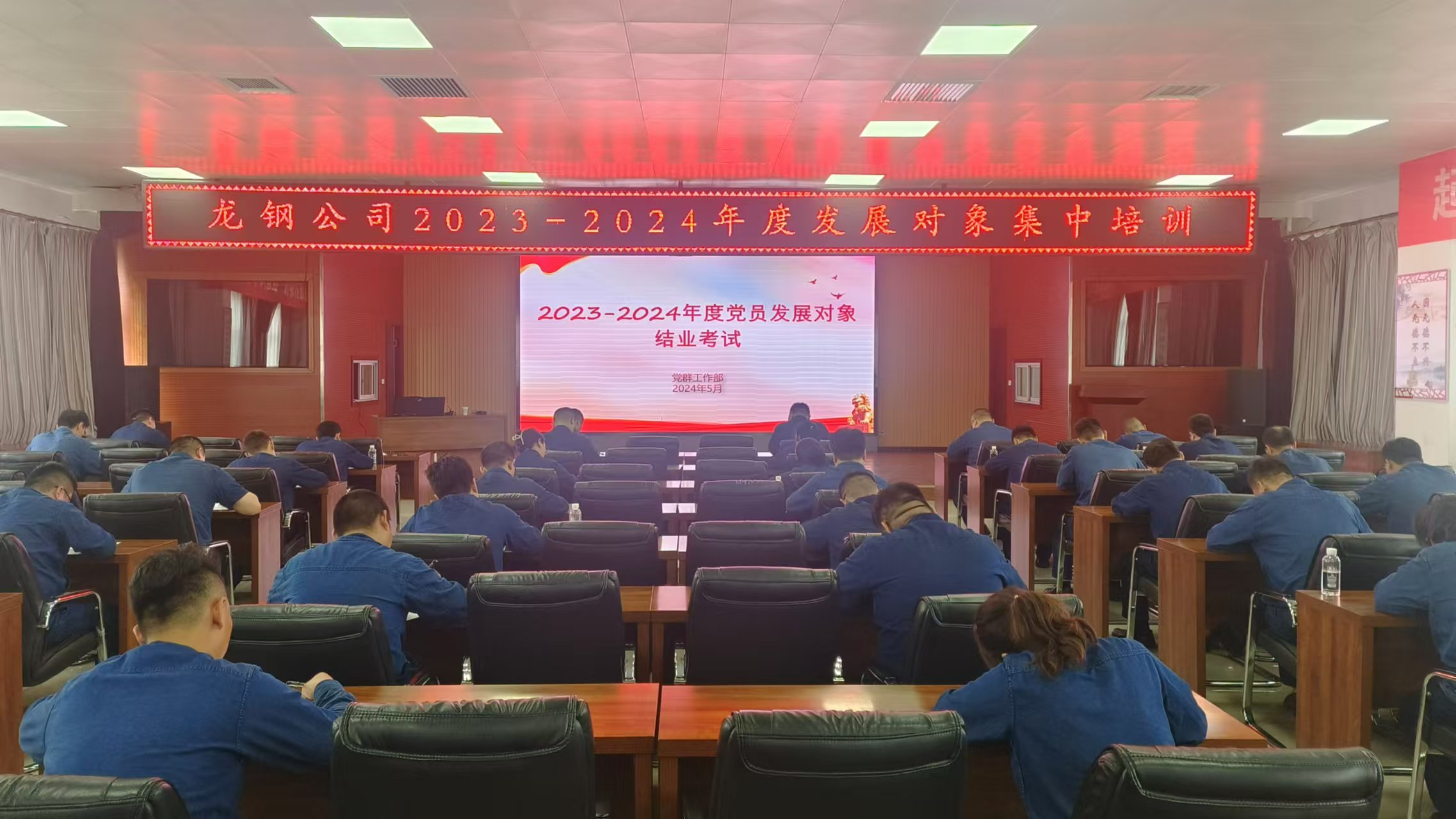 四个聚焦 推进党员教育走深走实