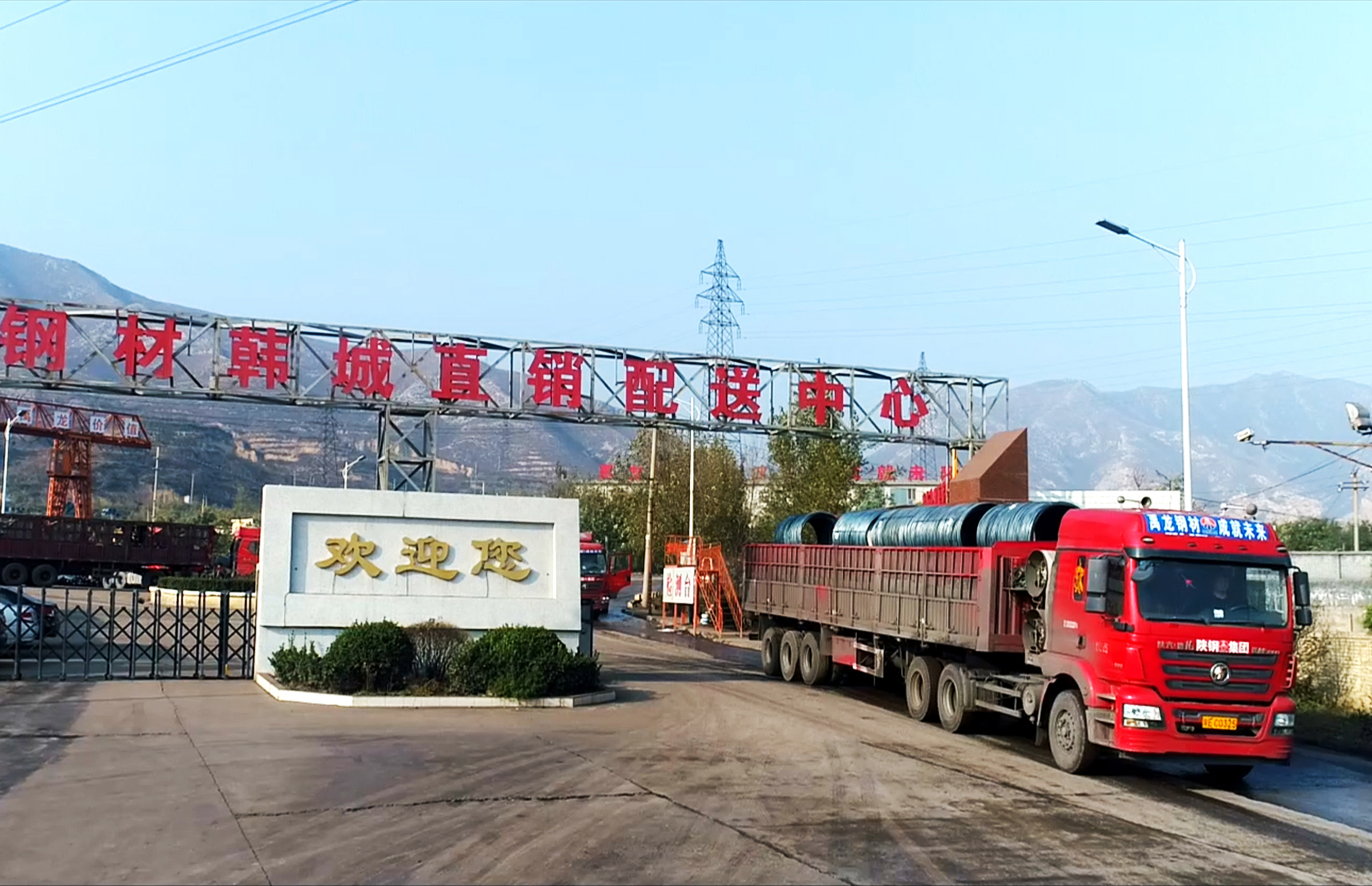 “四种经营理念”推动深化改革落地见效