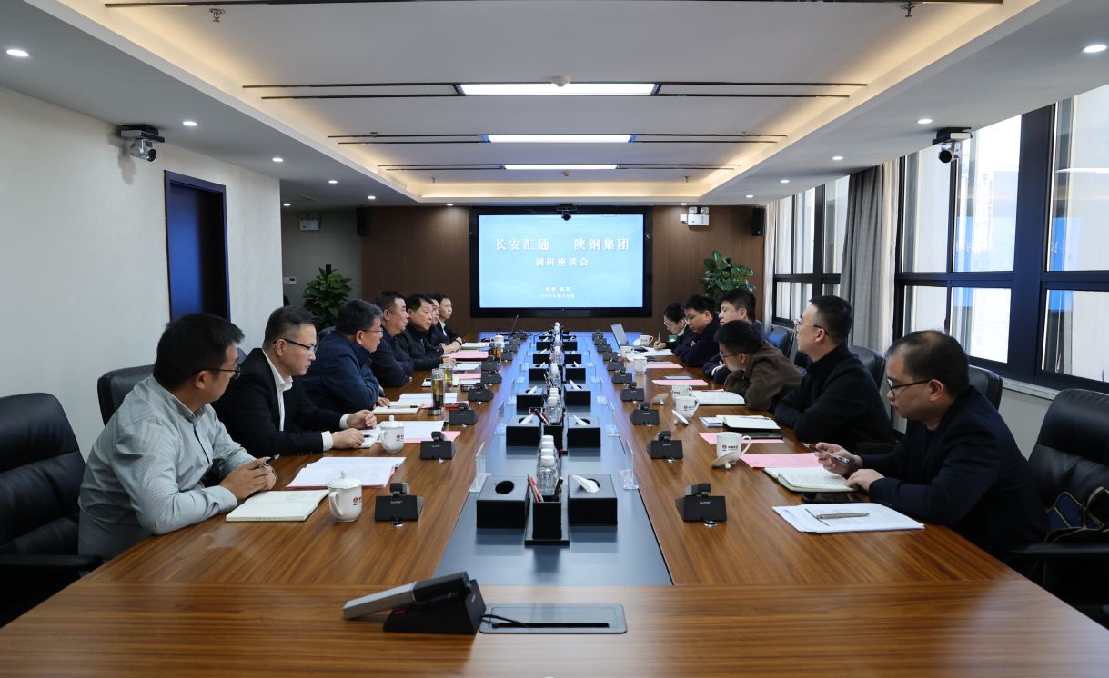 长安汇通集团党委副书记、监事会主席王瀚博一行到陕钢集团调研