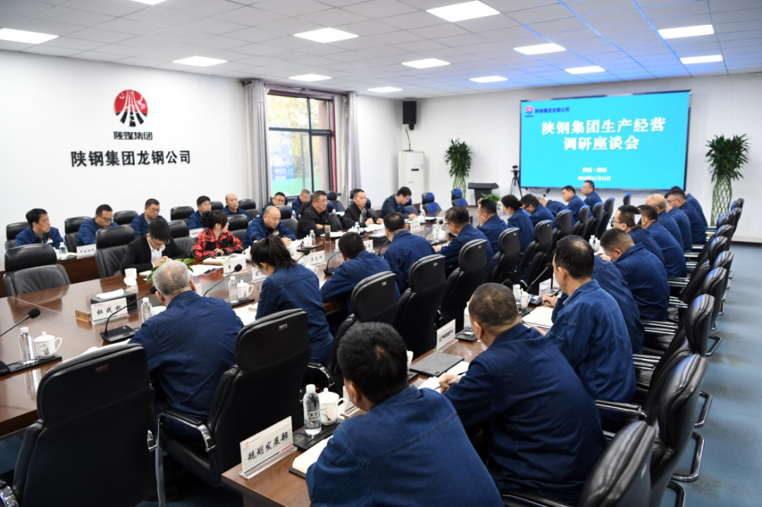 许晓增到龙钢公司调研生产经营工作