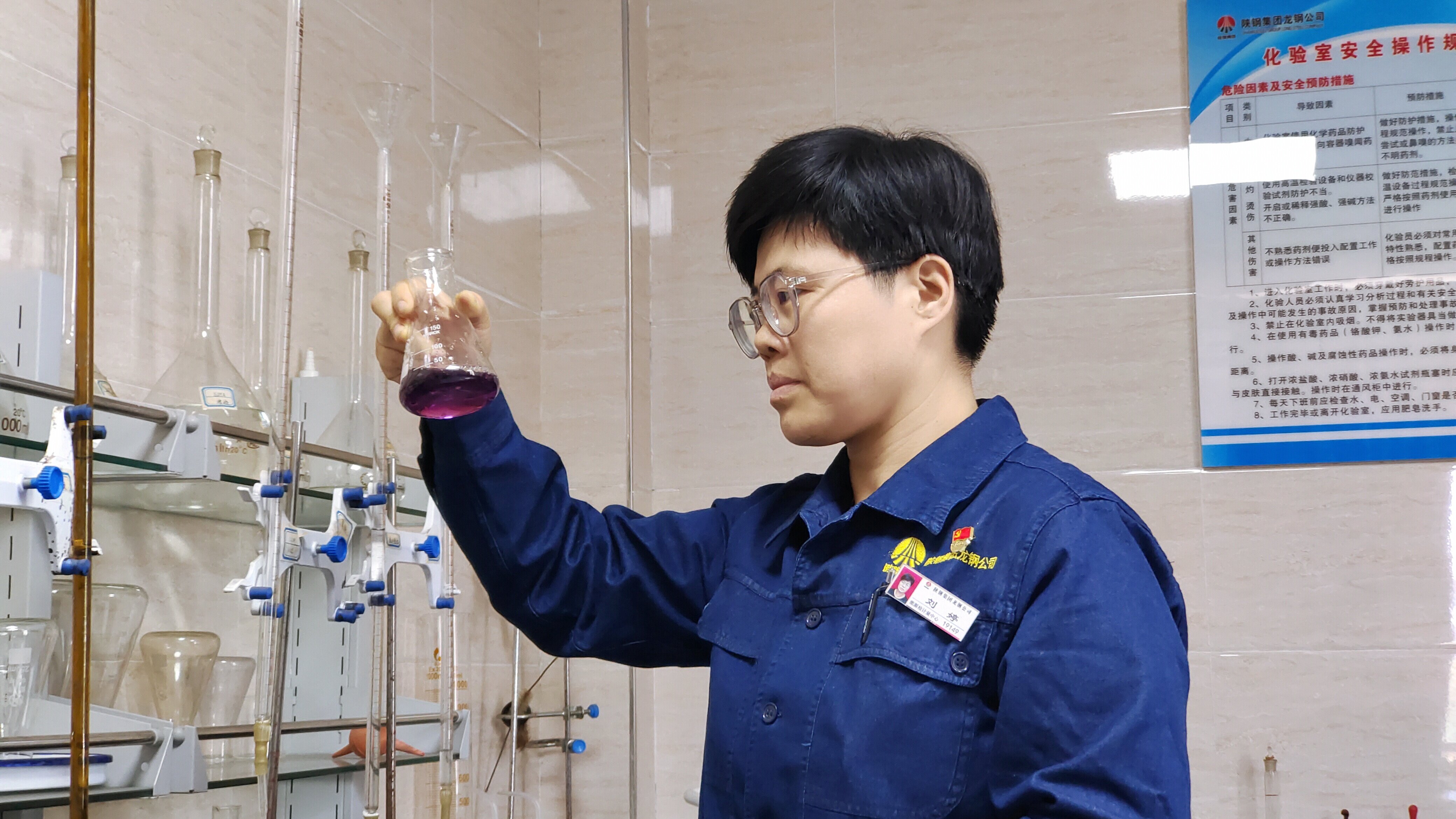苦练内功节能耗 精准发力增效益