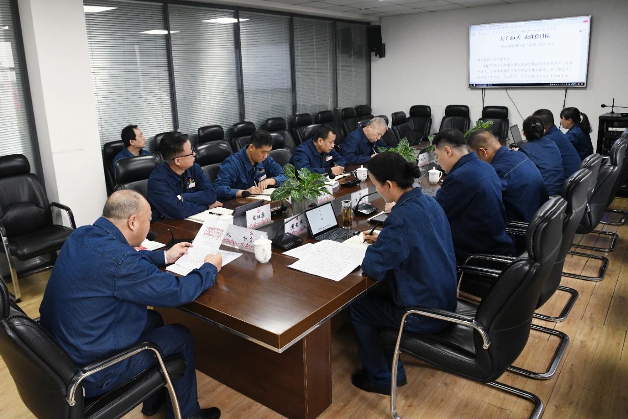 龙钢公司：闻令而动 大干50天 决胜总目标