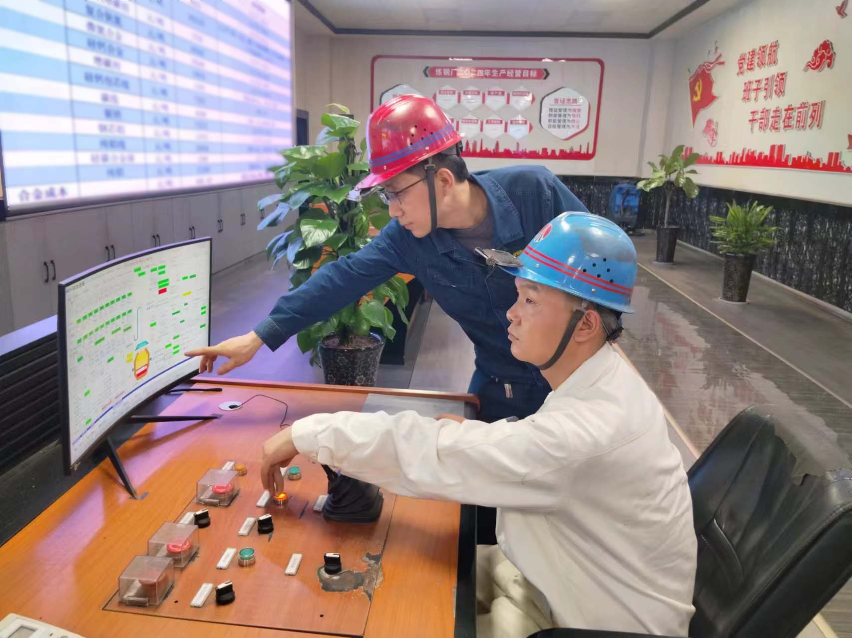 决战决胜四季度 全力以赴稳增长