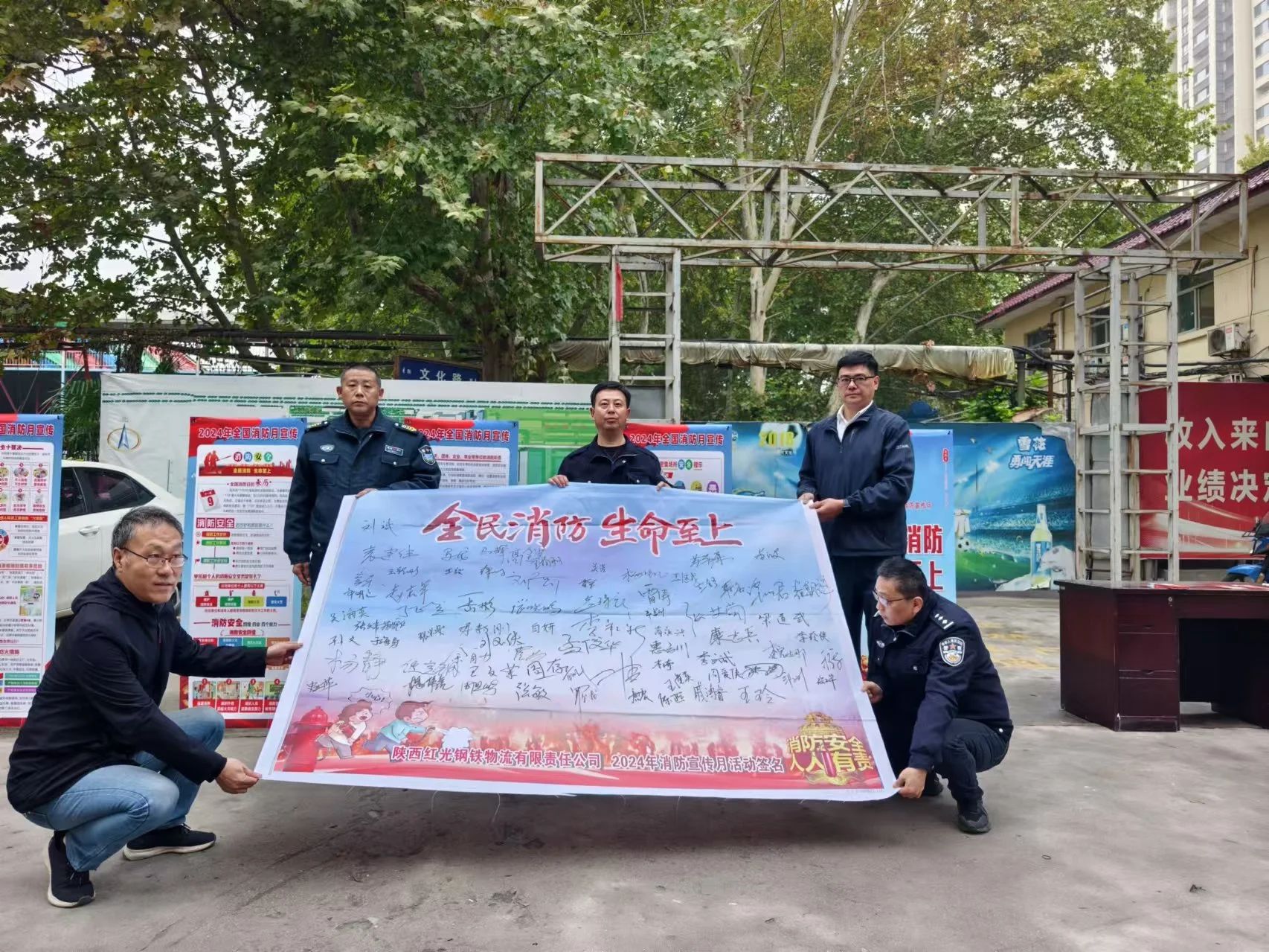 增强信心 铆足干劲 冲刺全年目标任务