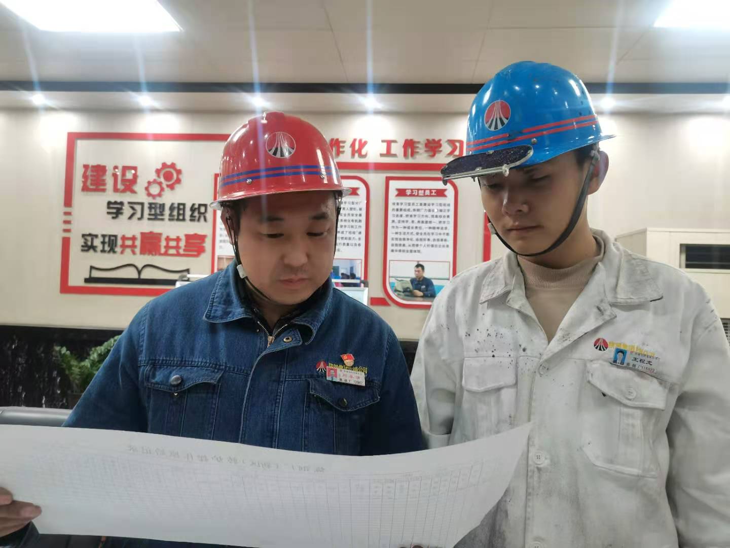 逆境中寻出路 变局中开新局 ——龙钢公司炼钢厂改革破局、创新聚能工作纪实