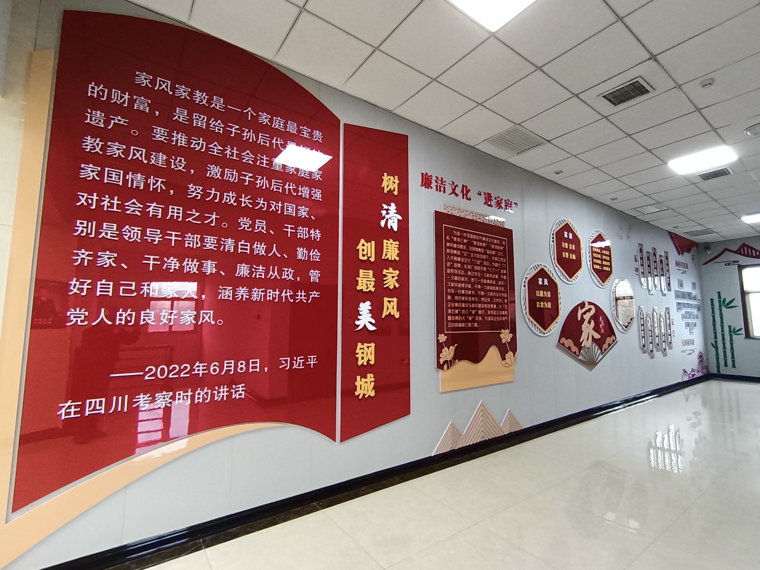 家风建设“再提速” 清廉之风沁人心