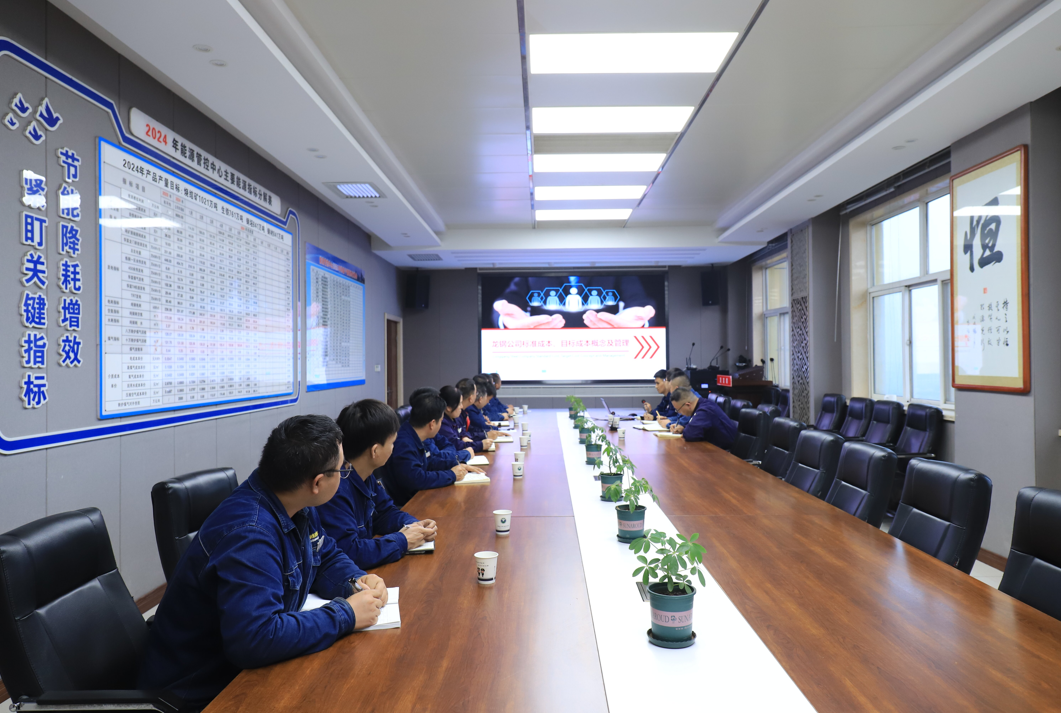节能增效 冲刺路上党旗飘