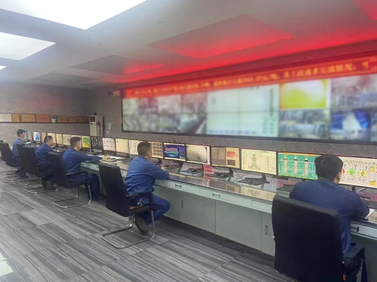 数智赋能 助推企业高质量发展