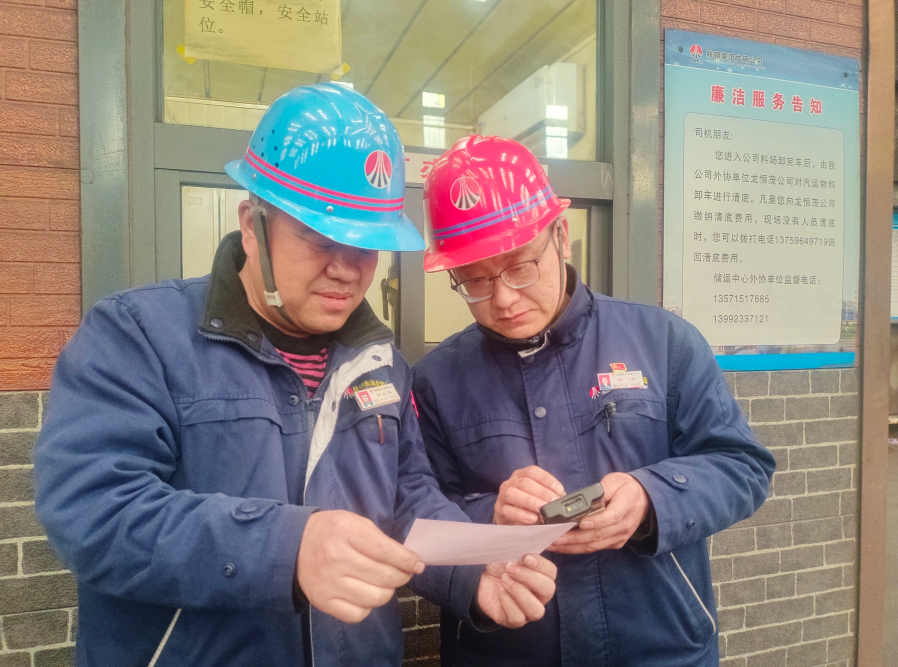 以“四种经营理念”为指导 向供销两端要效益