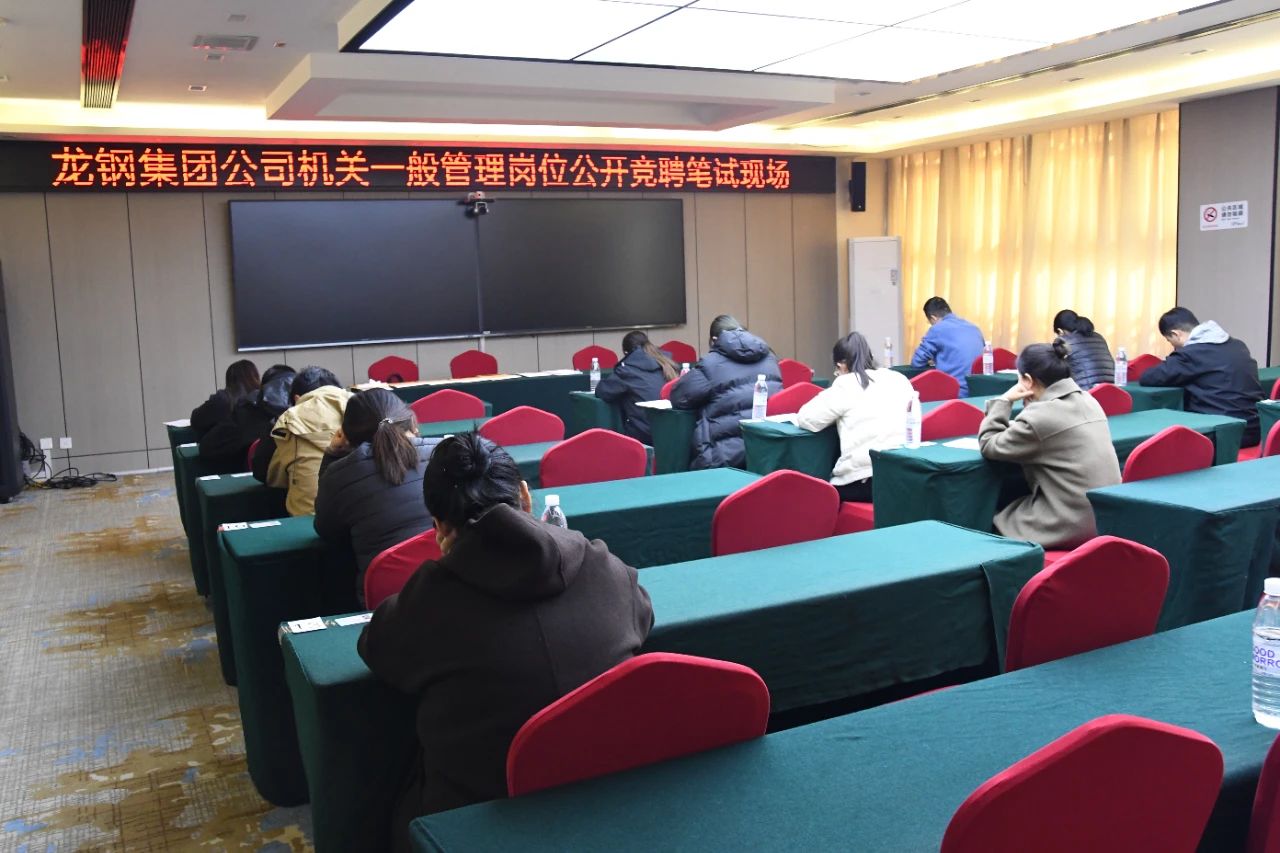 龙钢集团:多点发力,擦亮“党建+”最红底色 龙钢集团:多点发力,擦亮“党建+”最红底色