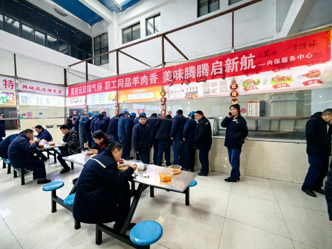 陕钢汉钢：让职工拥抱“幸福＋”时代