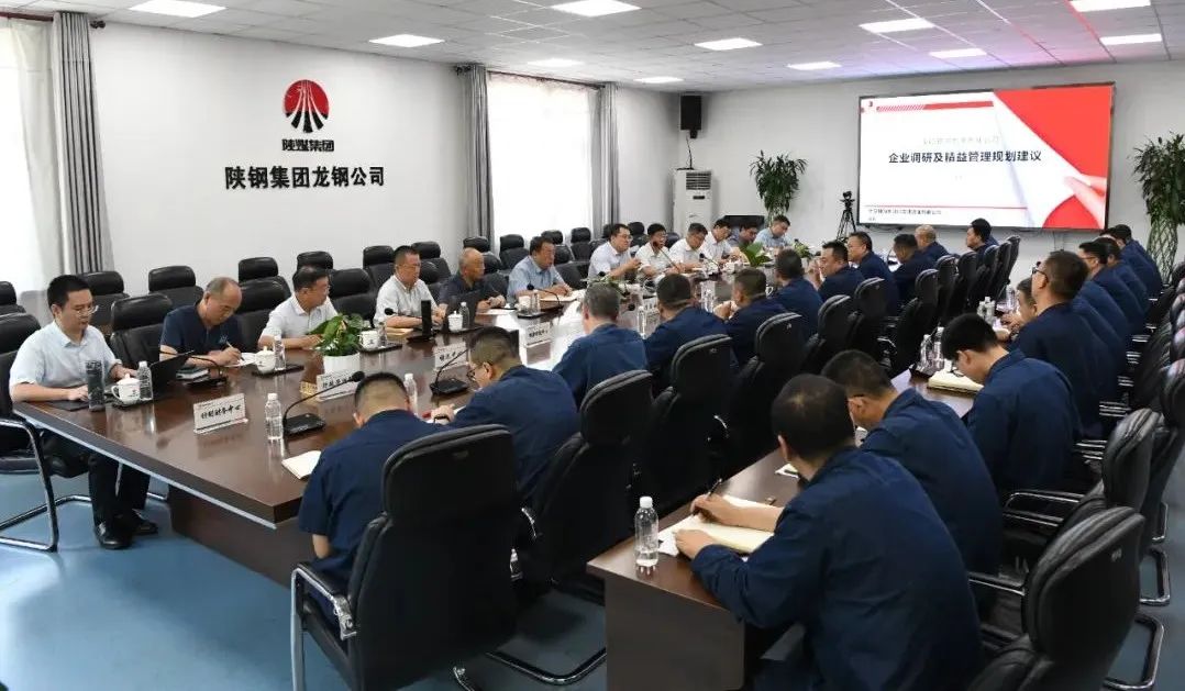龙钢公司：以市场化机制为引领 推动经营质效稳步提升