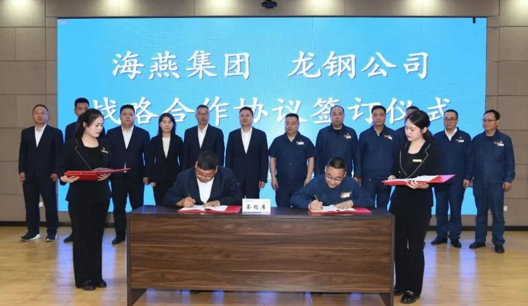 龙钢公司：以市场化机制为引领 推动经营质效稳步提升