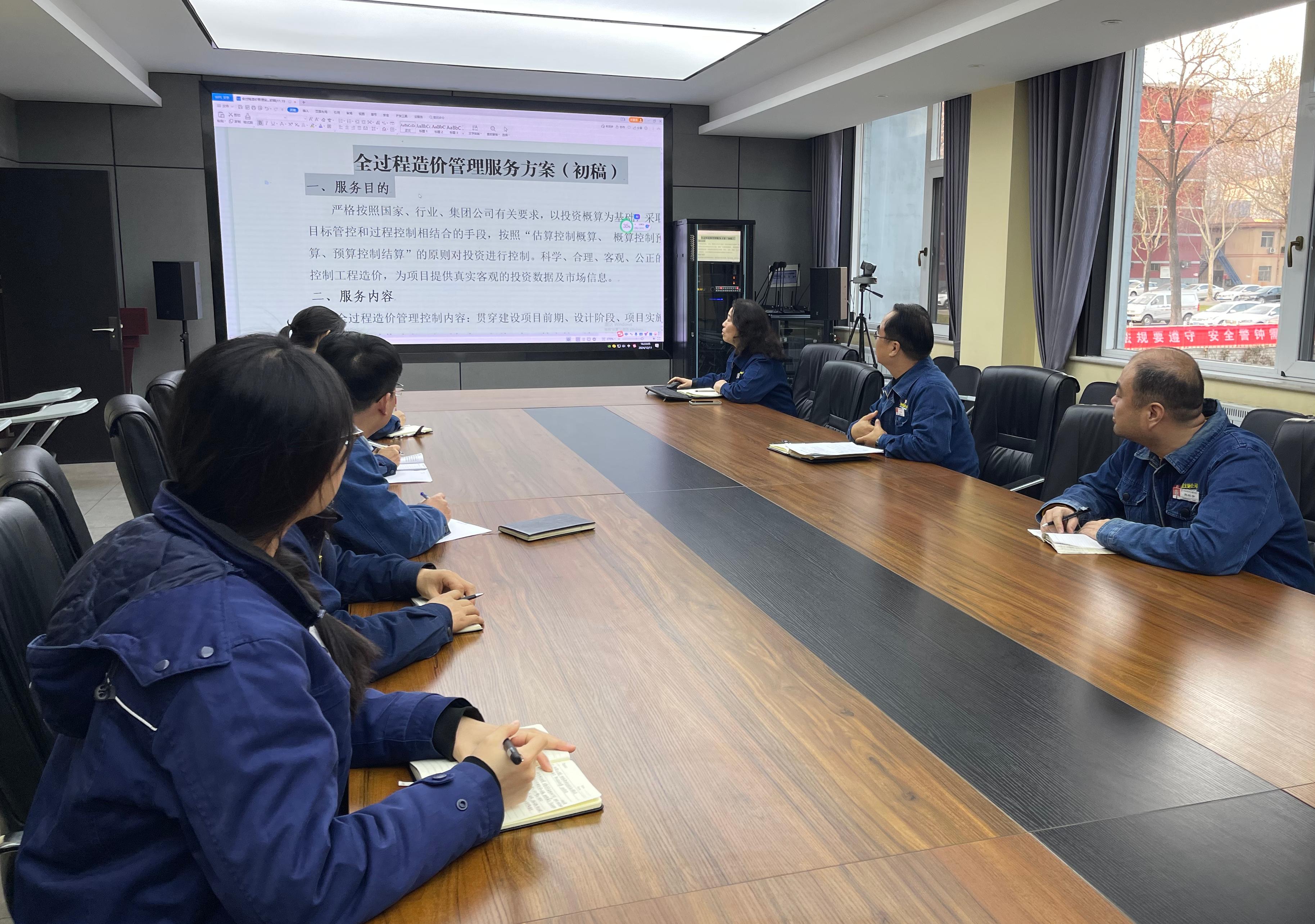 创新赋能 全过程造价管理助推项目建设上台阶